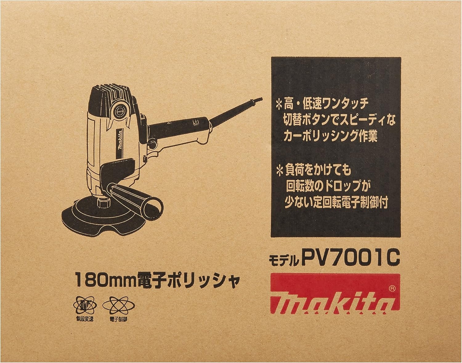 image:imageMakita PV7001C 7 Vertical Polisher Blue