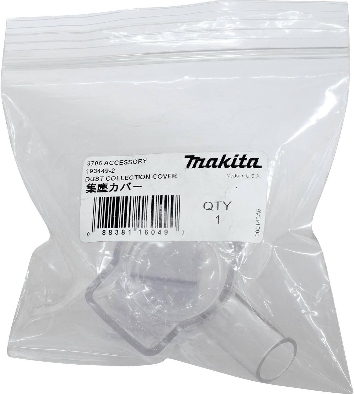 image:imageMakita 1934492 Dust Extracting CutOut Base